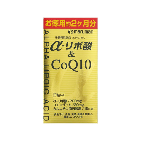 maruman Alpha-Lipoic Acid & CoQ10 180 capsules for 60 days Japan Supplement