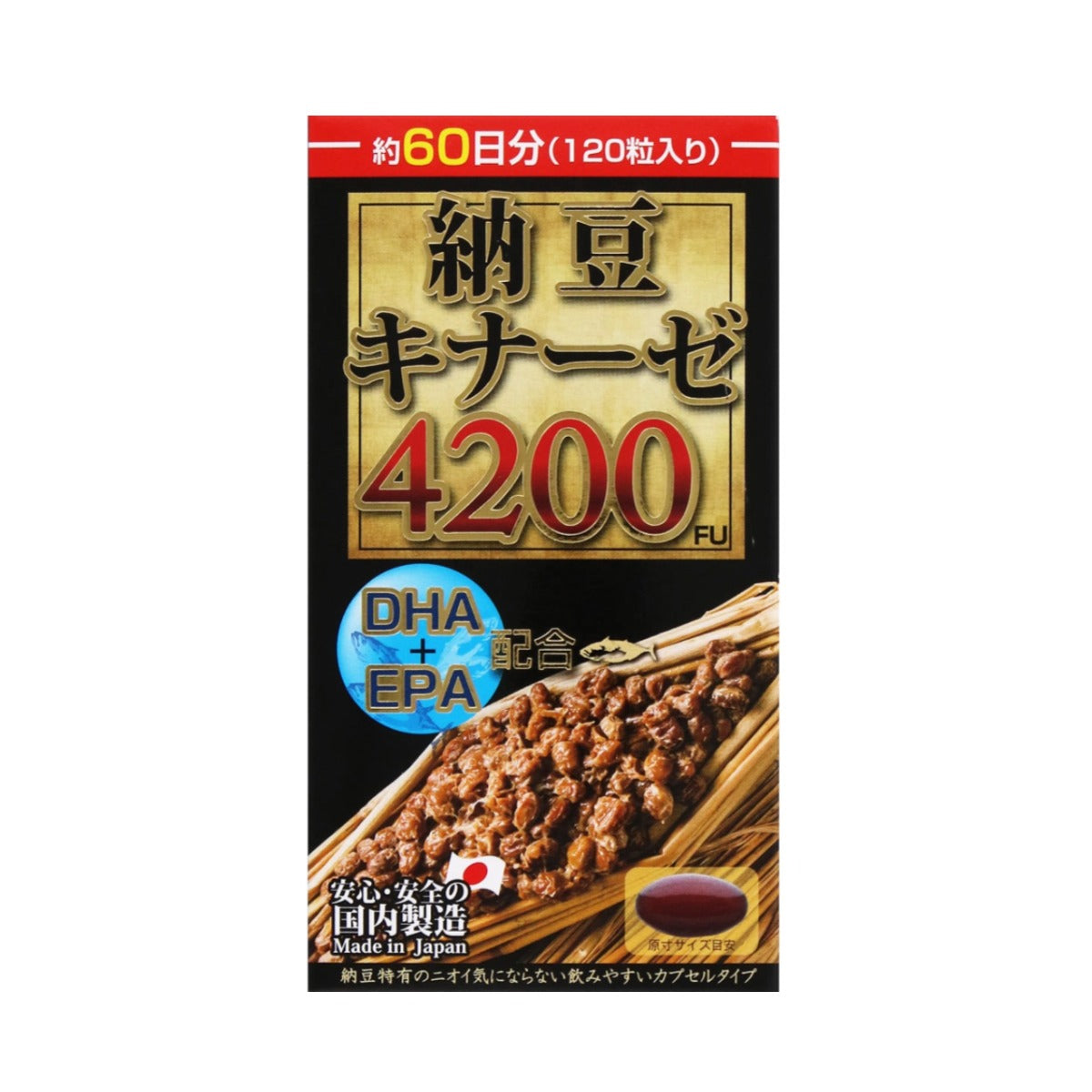 maruman nattokinase 4200FU 120 capsules for 60 days japanese supplements