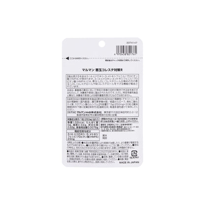 maruman LDL Cholesterol Control R 30 capsules