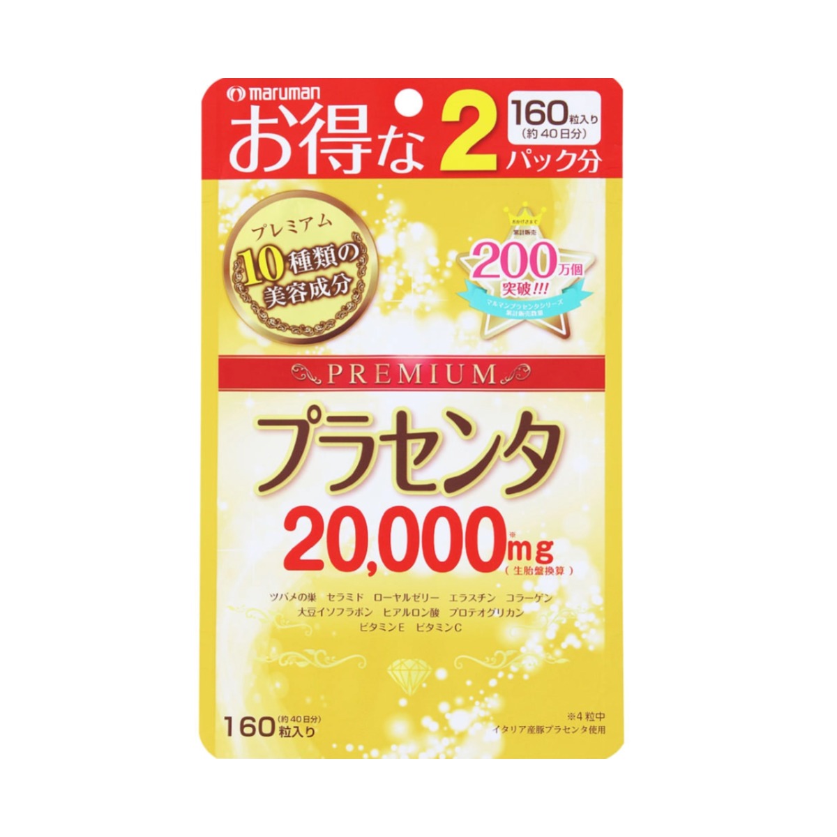 maruman Placenta 20000mg Premium | 160 Capsules (40-Day Supply) | Japanese Supplement