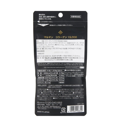 maruman Collagen 15000 mg 120 capsules for 30 days Japanese Supplement