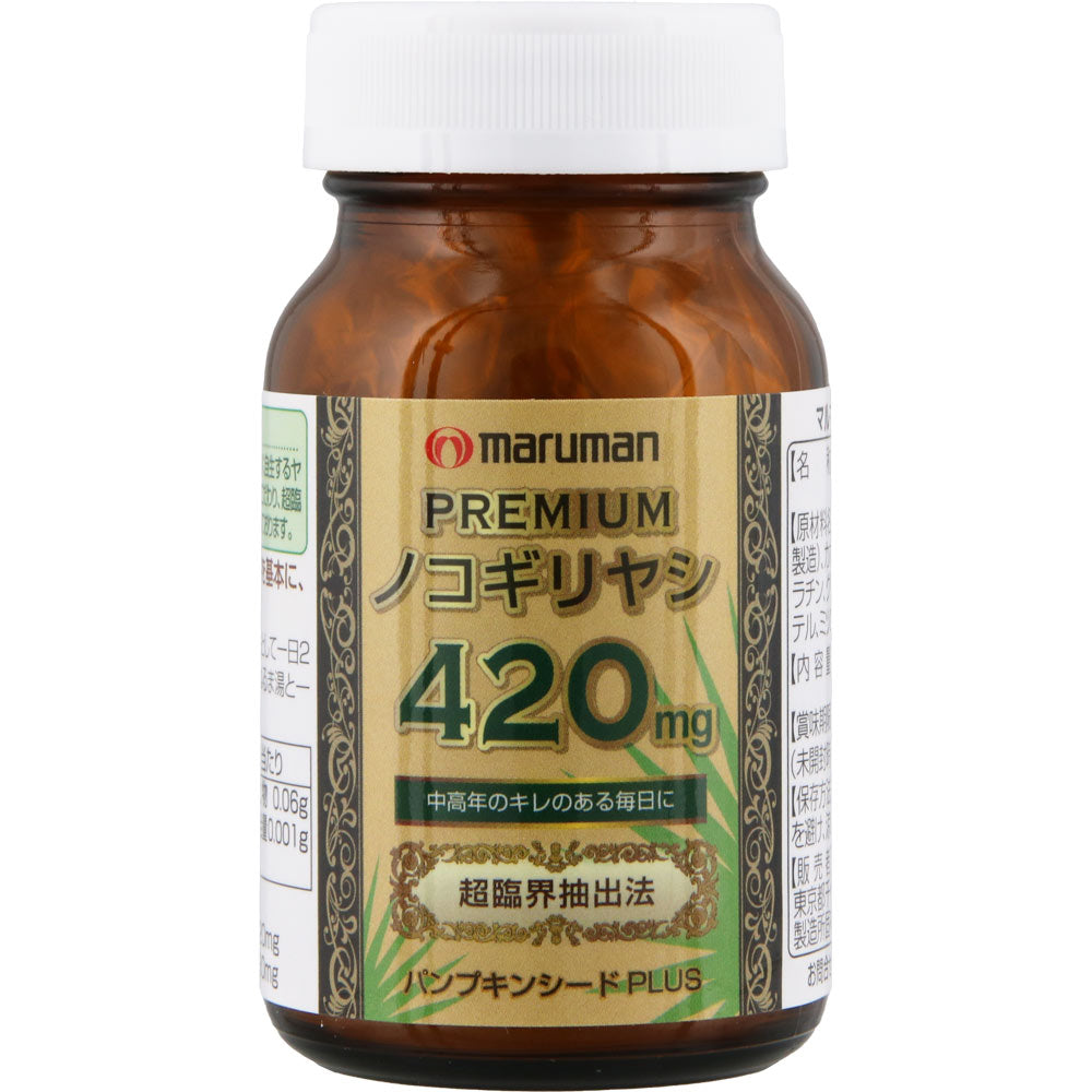 maruman Premium Saw Palmetto 420 (60 Capsules, 30-Day Supply) – Japanese Men’s Health Supplement for Prostate & Urinary Support