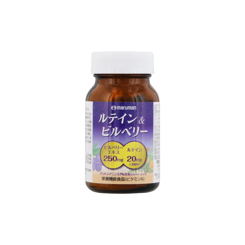 maruman Lutein & Bilberry 90 capsules for 30 days japanese supplement