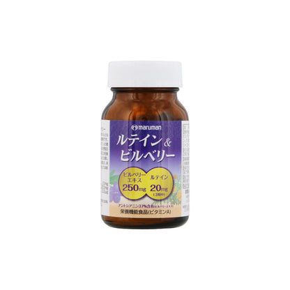 maruman Lutein & Bilberry 90 capsules for 30 days japanese supplement