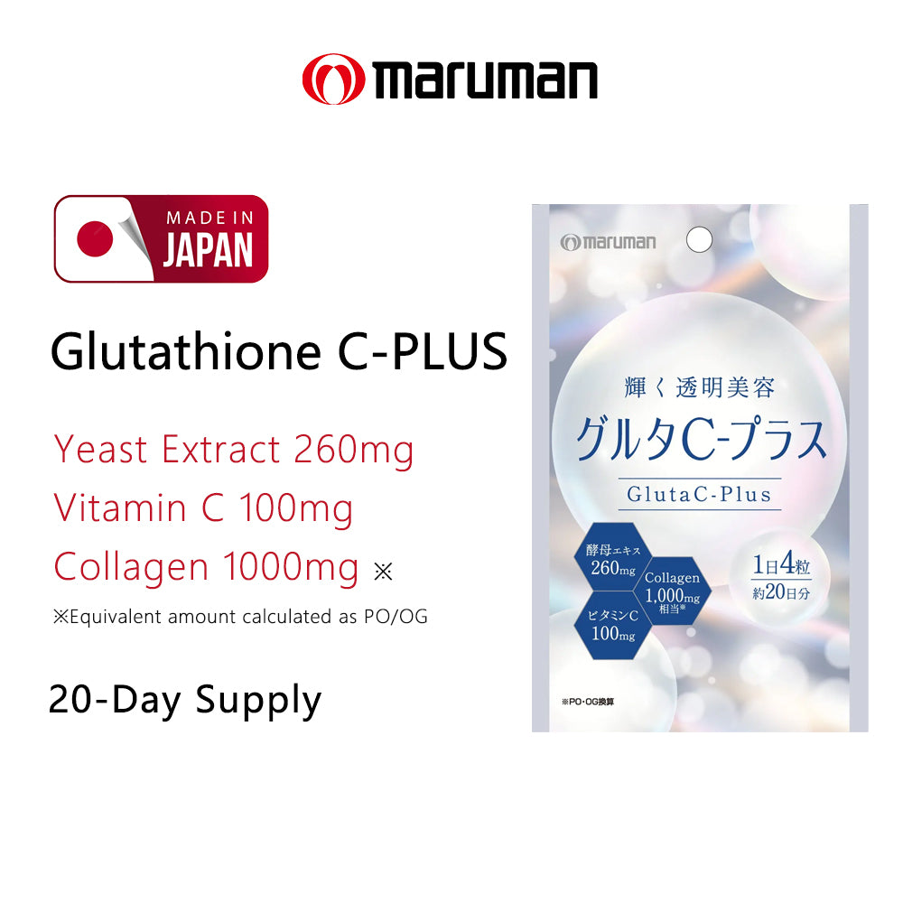maruman Glutathione GlutaC plus 80 capsules for 20 days ,Vitamin C,Collagen, japanese supplement
