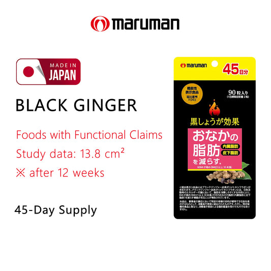 maruman Black Ginger 90 capsules for 45 days  Japanese Supplement