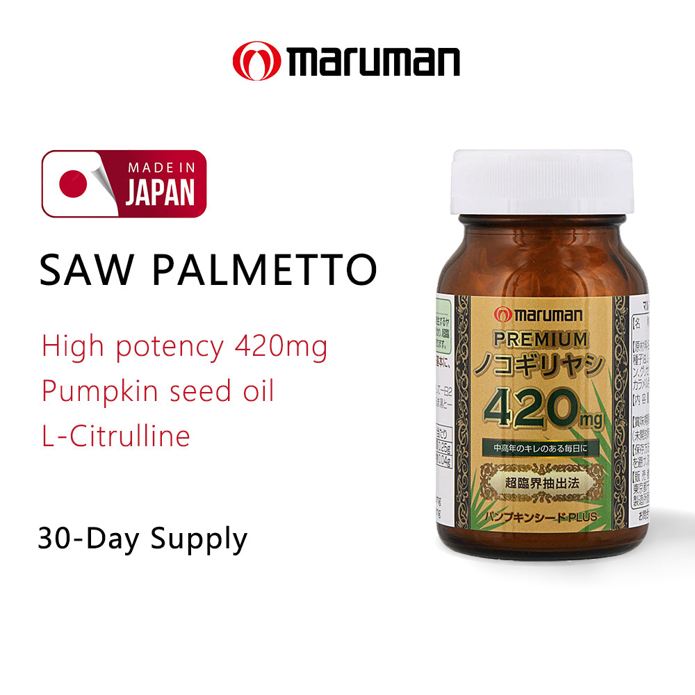 maruman Premium Saw Palmetto 420 (60 Capsules, 30-Day Supply) – Japanese Men’s Health Supplement for Prostate & Urinary Support