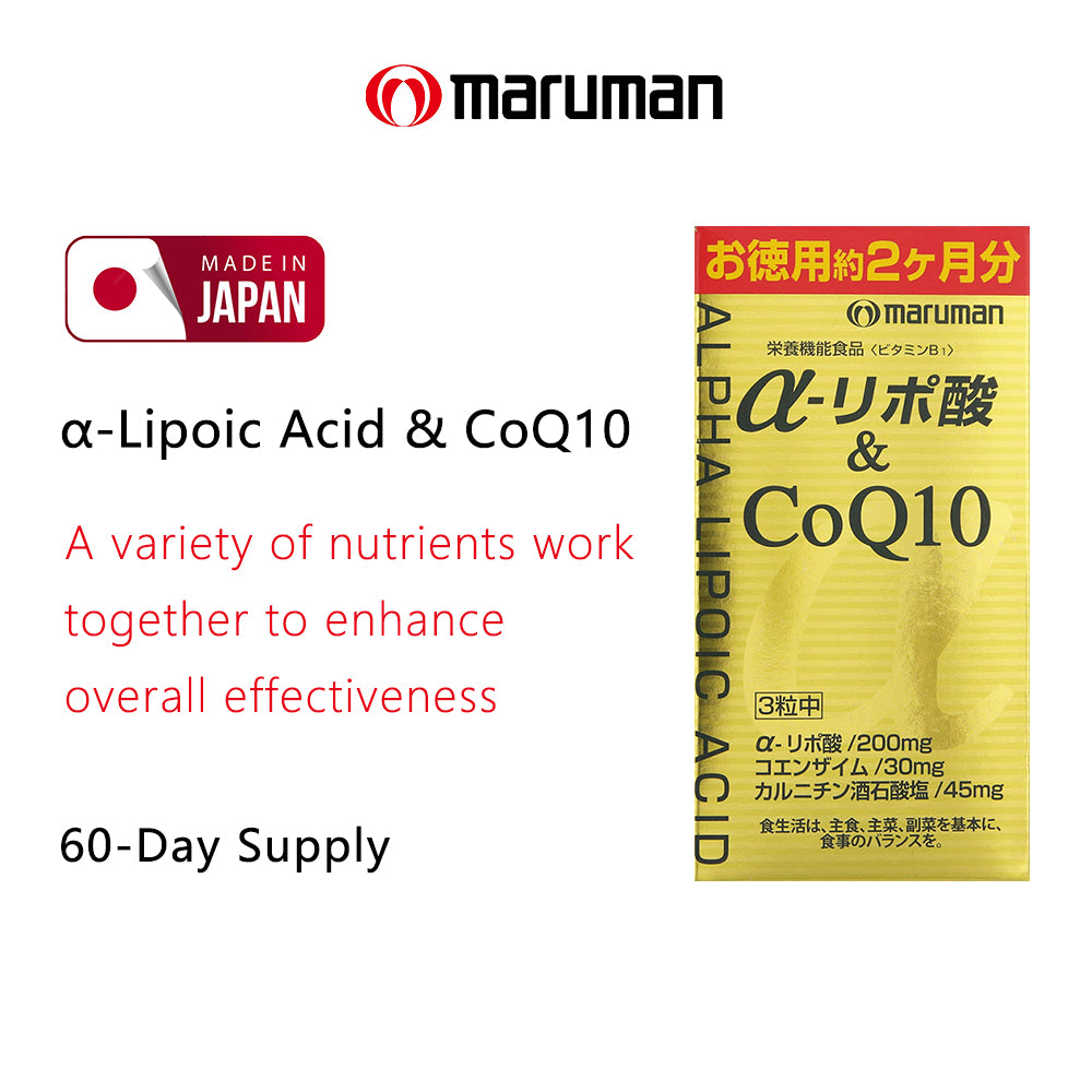 maruman Alpha-Lipoic Acid & CoQ10 180 capsules for 60 days Japan Supplement