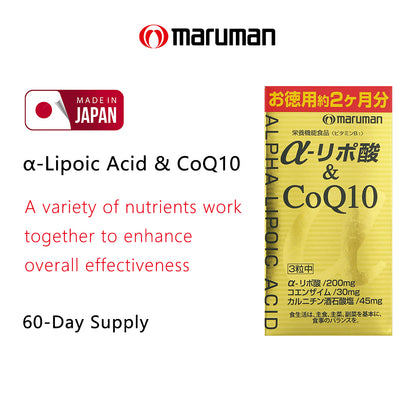 maruman Alpha-Lipoic Acid & CoQ10 180 capsules for 60 days Japan Supplement