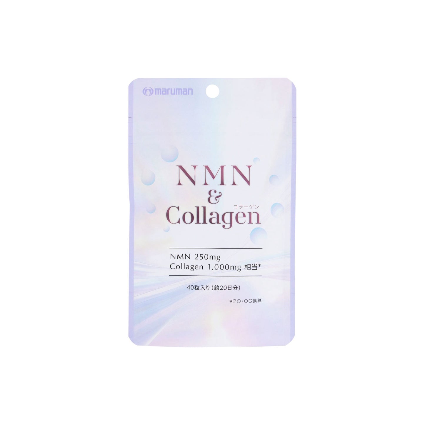 maruman NMN & Collagen 40 capsules for 20 days japanese supplement