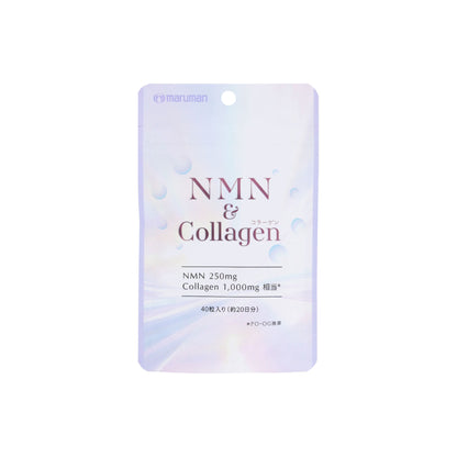 maruman NMN & Collagen 40 capsules for 20 days japanese supplement