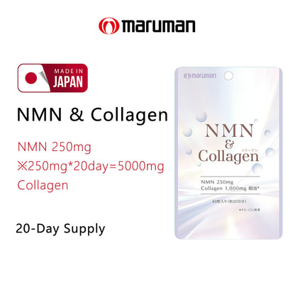 maruman NMN & Collagen 40 capsules for 20 days japanese supplement