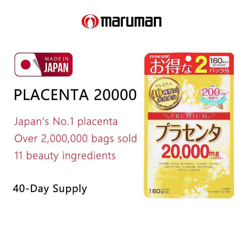 maruman Placenta 20000mg Premium | 160 Capsules (40-Day Supply) | Japanese Supplement