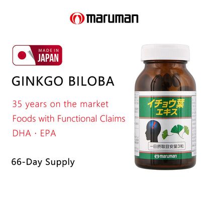 maruman Ginkgo Biloba Extract 200 Capsules 66 days japanese supplements